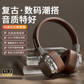 Head-Mounted Wireless Bluetooth Headset, New Model, Gaming, Noise Reduction, Wired with Microphone, Ultra-Long Standby, Universal for Computers and Mobile Phones