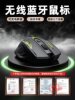 Wireless Mouse Bluetooth Dual-Mode Silent Rechargeable Men's and Women's Gaming Office Desktop Laptop Tablet