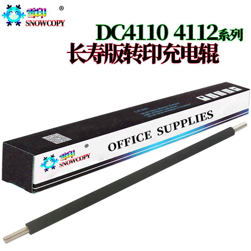 Suitable for Xerox DC 4110 4112 4127 4595 1100 4590 9000 D95 D110 D125 6000