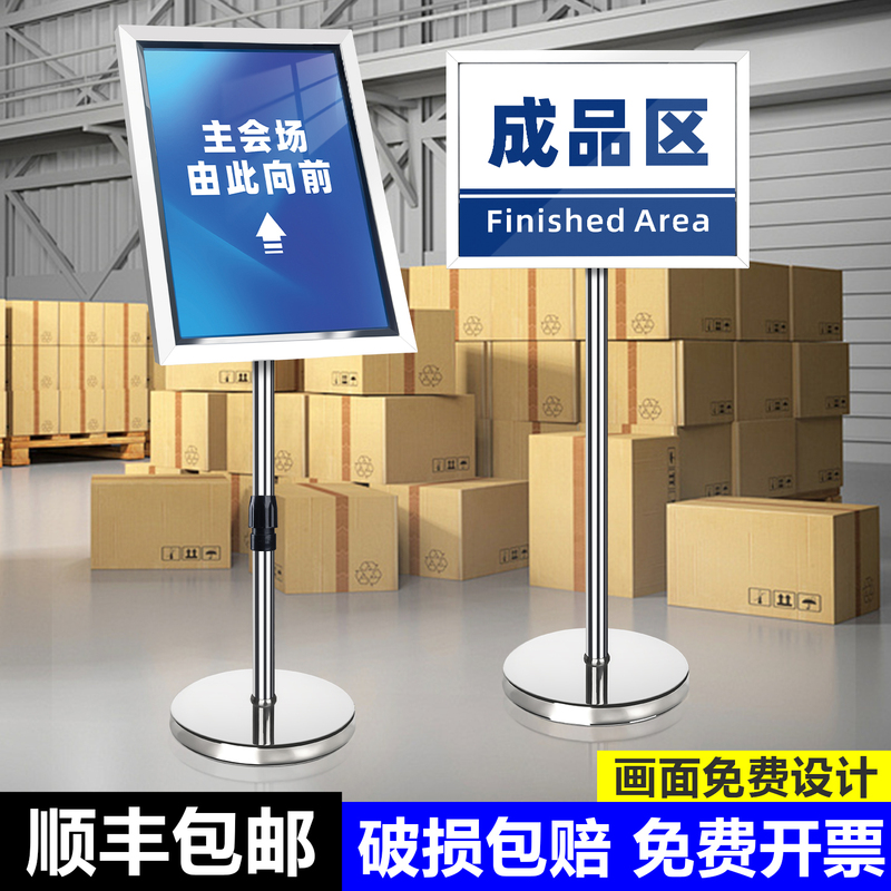 Stainless Steel Standing Sign, Floor-Standing Water Sign, A4 Advertisement Guide, A3 Signage Guide, Outdoor Display Stand Stainless Steel Standing Sign, Floor-Standing Water Sign, A4 Advertisement Guide, A3 Signage Guide, Outdoor Display Stand