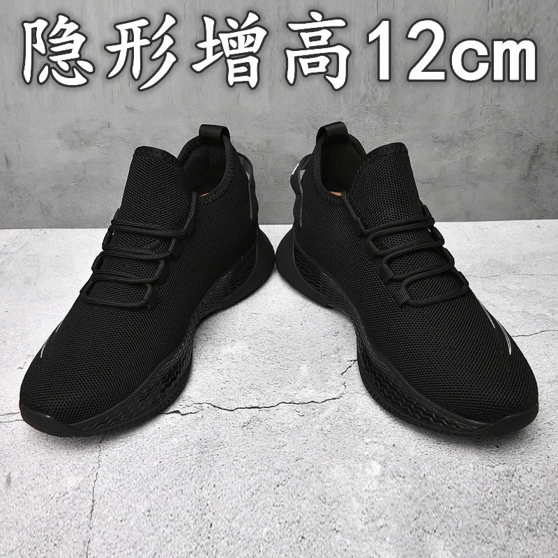 Summer Mesh Shoes for Men, Height Increasing Shoes for Men, 12cm Internal Height Increase, 10cm Black Sneakers, Men's Casual Trendy Shoes Summer Mesh Shoes for Men, Height Increasing Shoes for Men, 12cm Internal Height Increase, 10cm Black Sneakers, Men's Casual Trendy Shoes