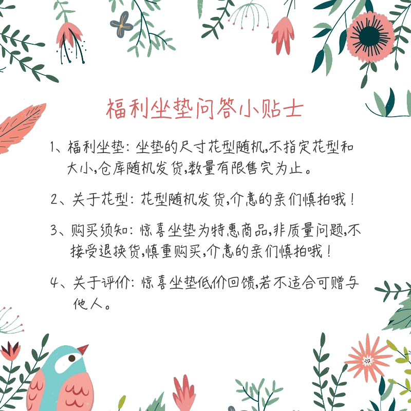 运费收割机 硬质棉坐垫 坐垫厚实做工扎实 图1