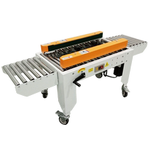 Seal Capital Factory direct sales 30X fully automatic carton sealing machine single-sided back cover baling machine e-commerce dedicated postal No. 1-12 tape carton sealing machine