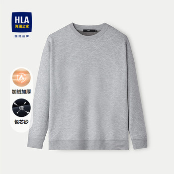 Hailan home jacquard warm knitted sweater Hailan home jacquard warm knitted sweater