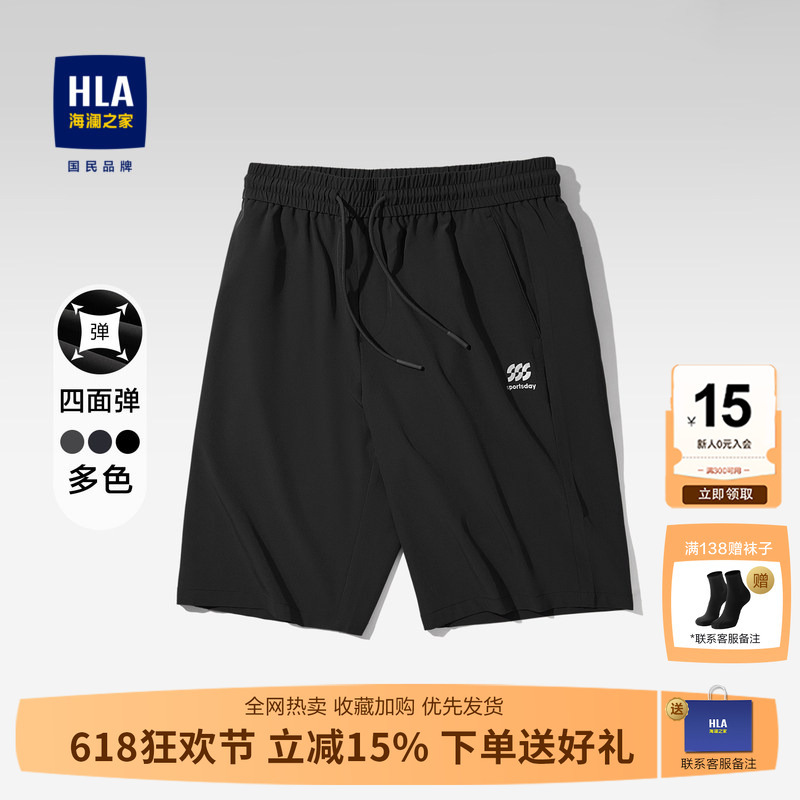 HLA Men's Shorts 2026 New Summer Loose Sports Elastic Dad's Five-Point Pants Mid-Length Pants HLA Men's Shorts 2026 New Summer Loose Sports Elastic Dad's Five-Point Pants Mid-Length Pants