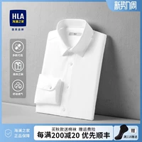 HLA/海澜之家 Весенняя рубашка, хлопковый классический костюм