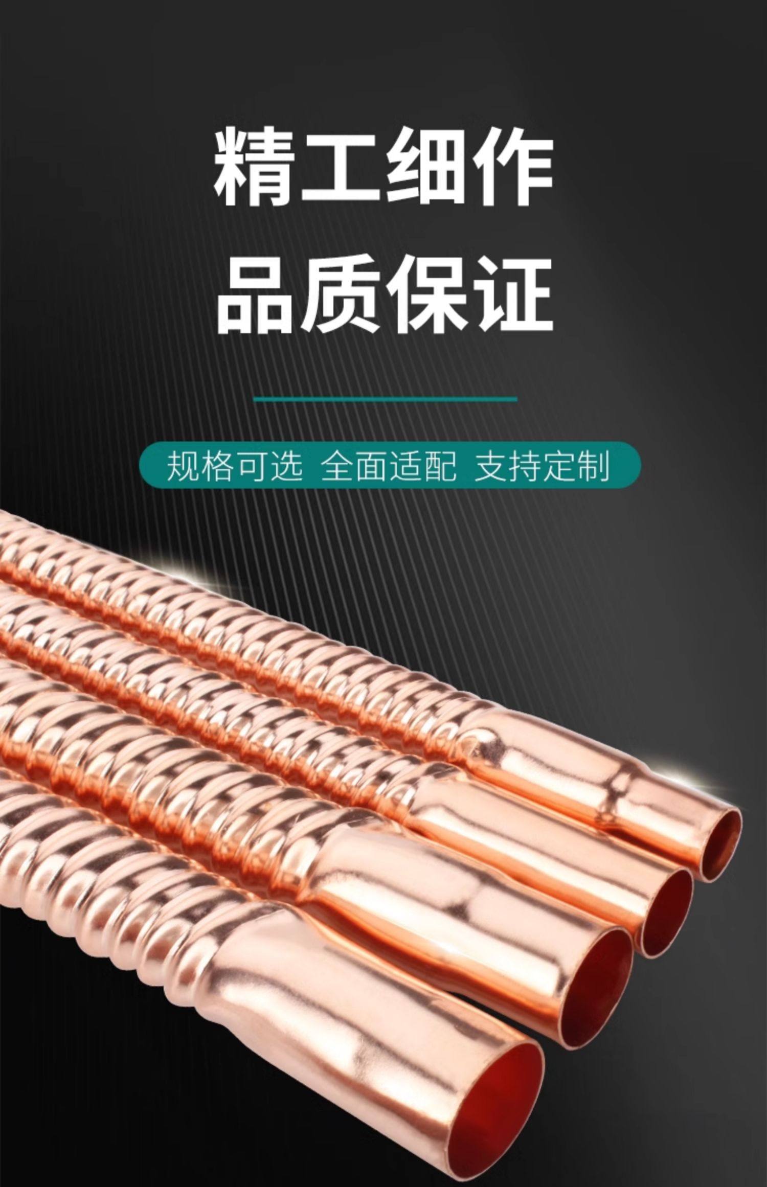 Copper Flexible Corrugated Pipe Size 3/8" 1/2" 5/8" and 3/4" 4