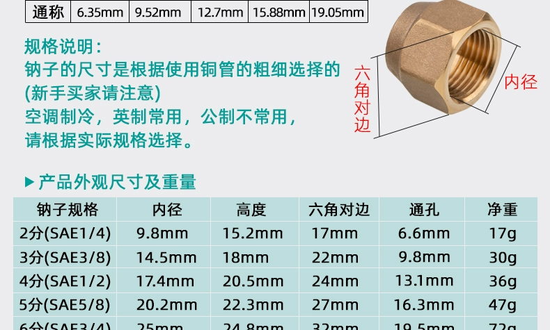 Khuỷu tay mở rộng hoàn toàn bằng đồng dày của Anh Khuỷu tay có đường kính bằng nhau 90 độ không hàn điều hòa không khí và khớp nối ống đồng làm lạnh 23456 điểm đầu cút thủy lực đầu nối ống thủy lực các loại