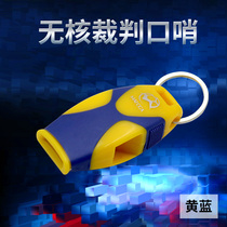 Referee Whistles Whistle Non-nuclear High Frequency K Outdoor Sports Teachers Sports Football Basketball Volleyball Training Match Referee