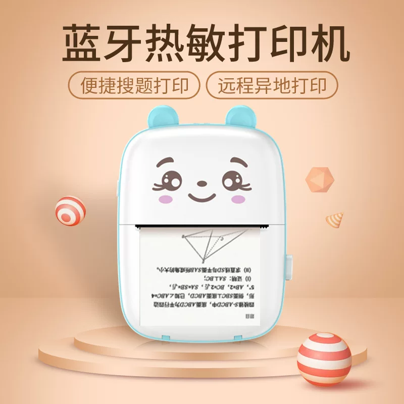Handheld small wireless pocket photo for students, printer, new collection, bluetooth
