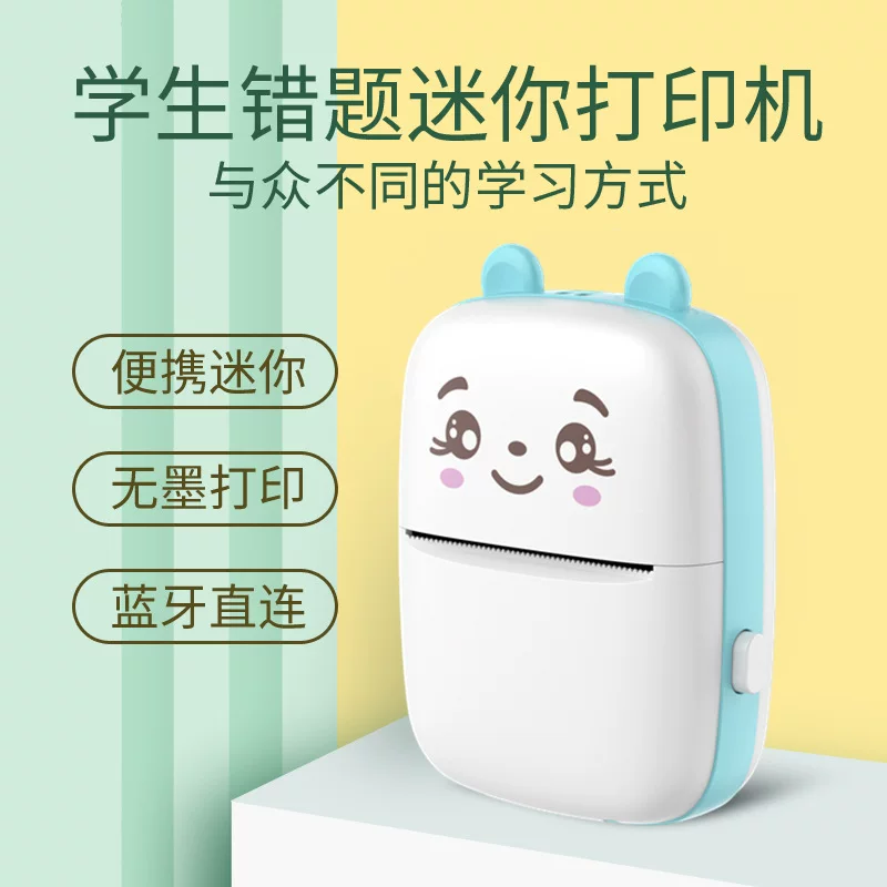 Handheld small wireless pocket photo for students, printer, new collection, bluetooth