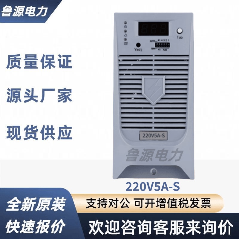 Dc Panel 220V5A-S Charging Module 220V3A-S Rectifier Module Psm-A3L Monitoring System Dc Panel 220V5A-S Charging Module 220V3A-S Rectifier Module Psm-A3L Monitoring System