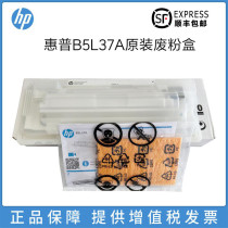 Original B5L37A for HP HP553 552 577 578 E 55040 57540 Waste Cartridge Waste Collector Cleaning Kit