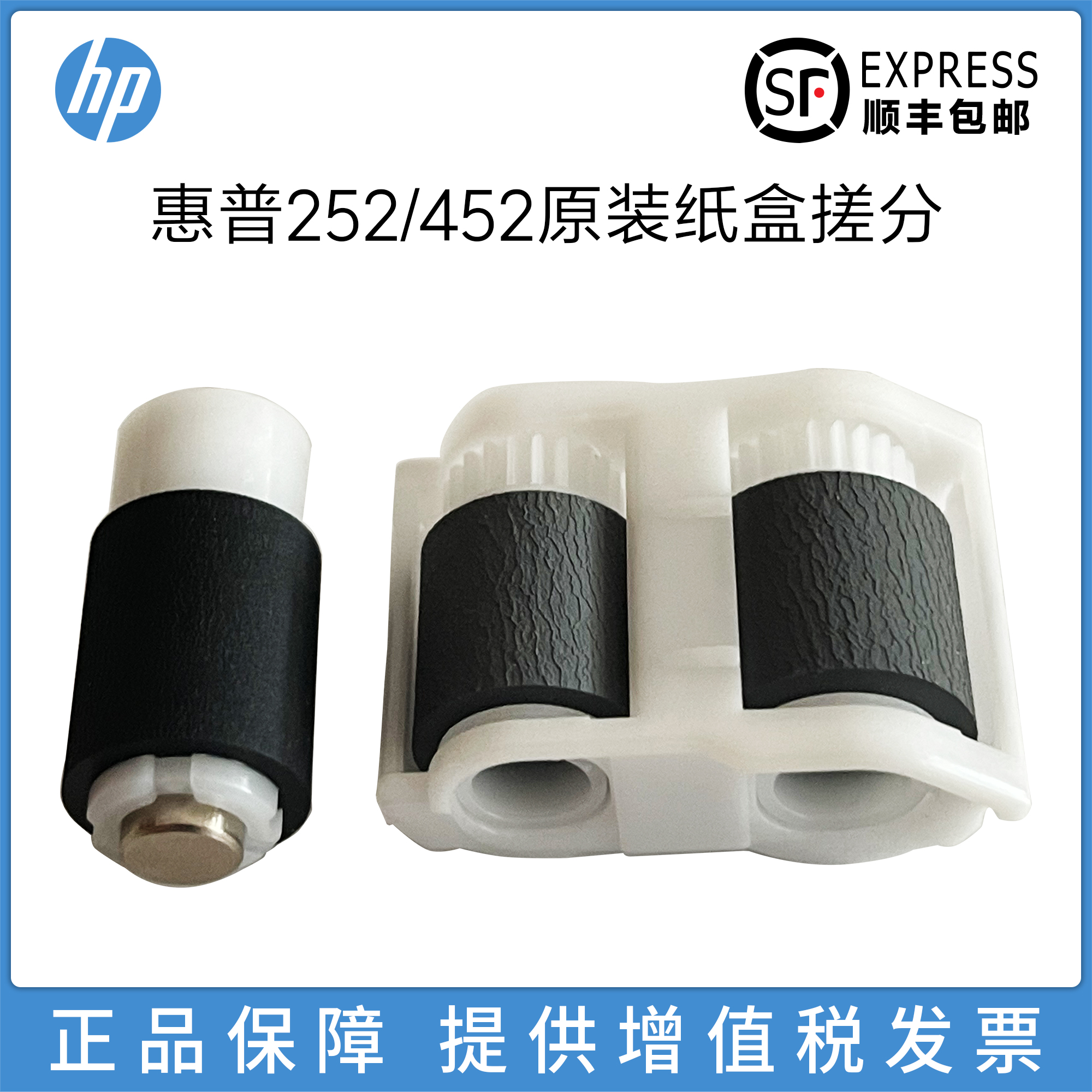 New original for HP HP252 254 154 180 181 280 281 283 277 377 452 454 47