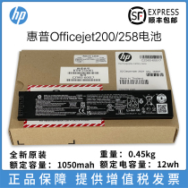 All new original equipment applies HP Officejet 200 208 258 250 battery portable printer battery lithium battery HP200 battery