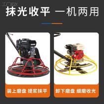 Concrete gasoline trowel machine cement pavement polishing and smoothing machine diesel floor leveling machine electric trowel