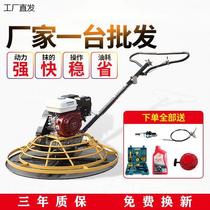 Concrete polisher cement floor electric troweling machine gasoline electric troweling machine