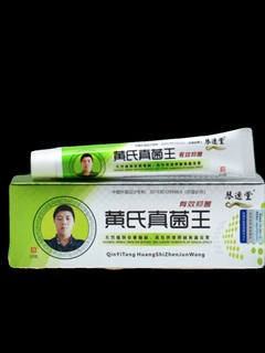 Qin yi tang huang's fungus king genuine official website zhenyin ointment wang's fungus king astragalus fungus king genuine official website