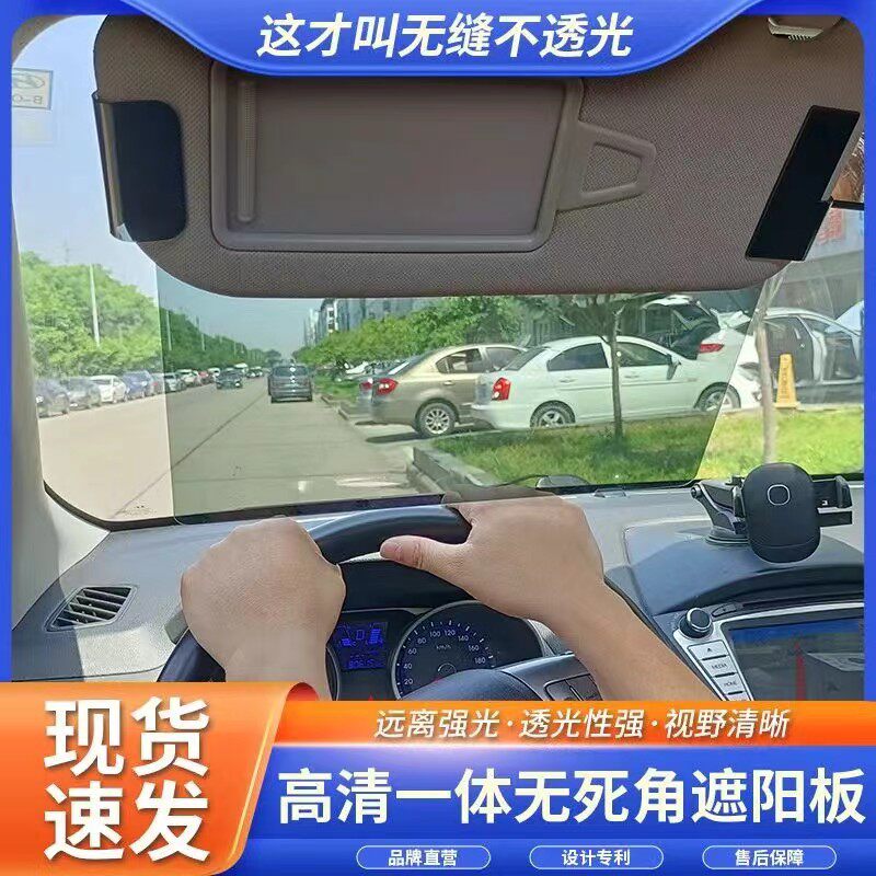 预阳汽车用品