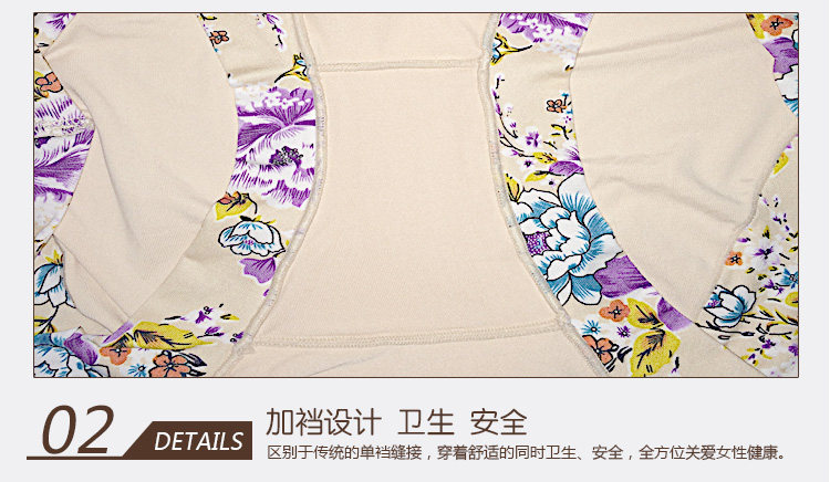 Slip Moyen-âge shushi-01 en coton - Ref 640691 Image 28