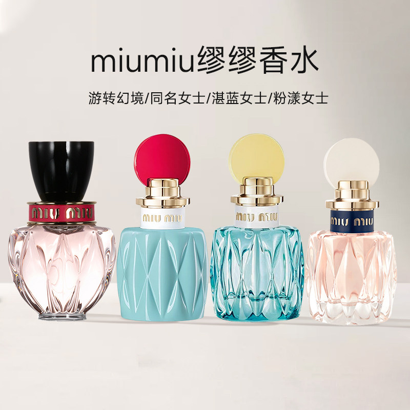 香水(女性用) EMPRESS Eau de Parfum 50ml EMPRESS Pour Femme | 100ml