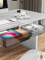 Under-desk drawer-type storage box desktop office workstation desk invisible hidden under-desk stationery storage rack artifact
