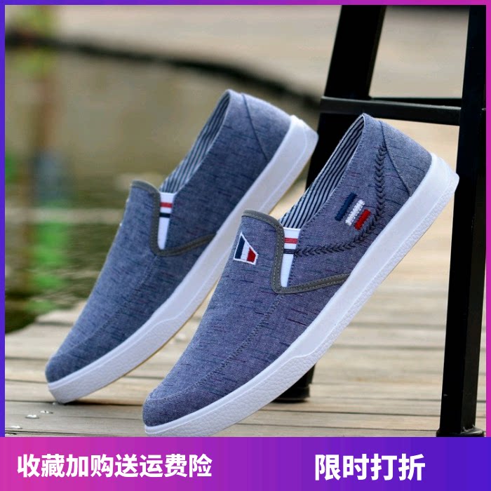 Tendon film men's shoes breathable old Beijing cloth shoes British canvas student casual shoes non-slip wear-resistant