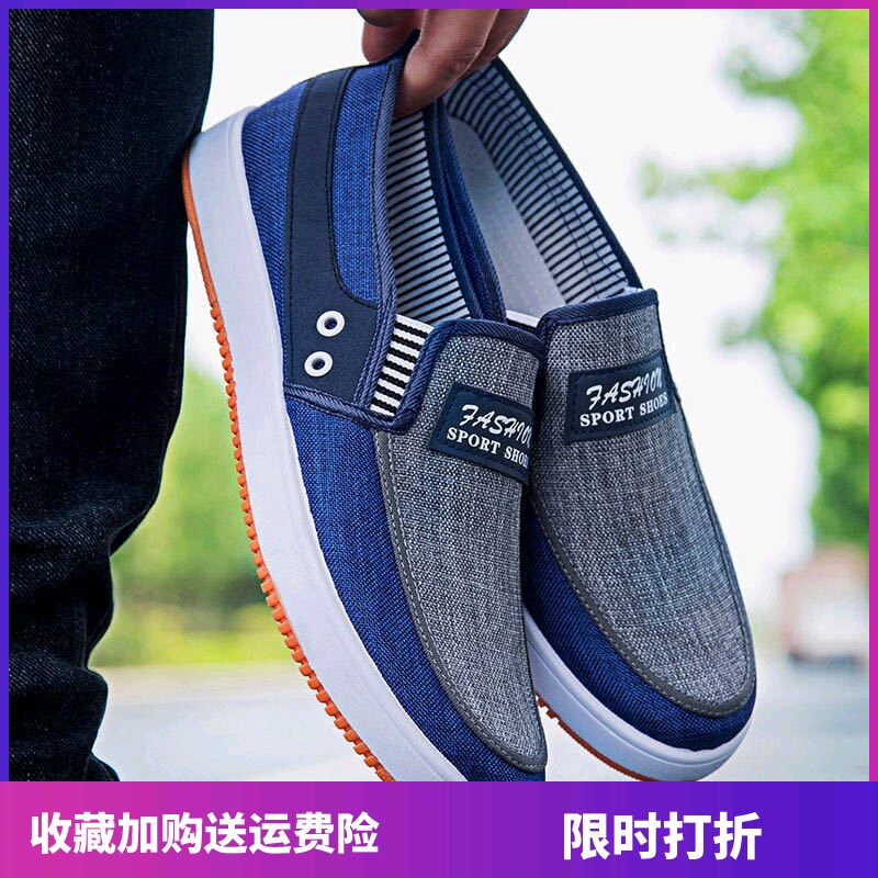 2021 new spring and autumn men's old Beijing cloth shoes denim canvas shoes flat casual non-slip summer skate shoes