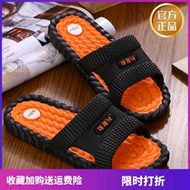 2021 Korean version of the mens fall outside wearing an indoor home with non-slip casual bathroom lovers cool slippers