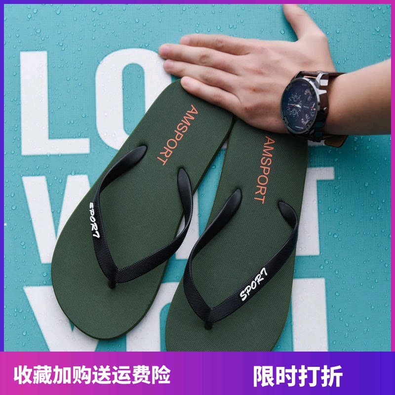 2021 Vietnamese rubber flip-flops men's black dirty and wear-resistant Vietnamese slippers net red fashion simple