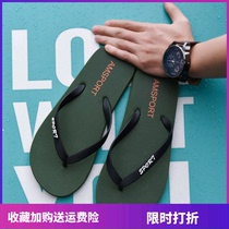 2021 Vietnamese rubber herringbone slippers male black resistant and abrasion resistant Vietnamese slippers mesh red fashion brief