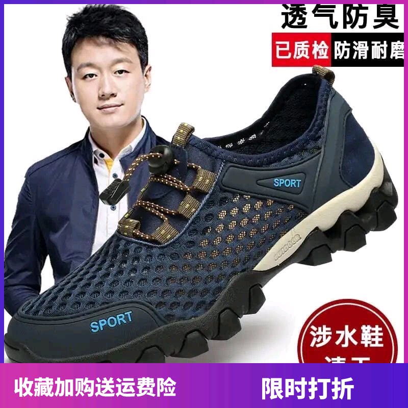 Pull back men's autumn new breathable mesh shoes fashion casual sports shoes non-slip soft bottom wear-resistant hiking shoes thick bottom