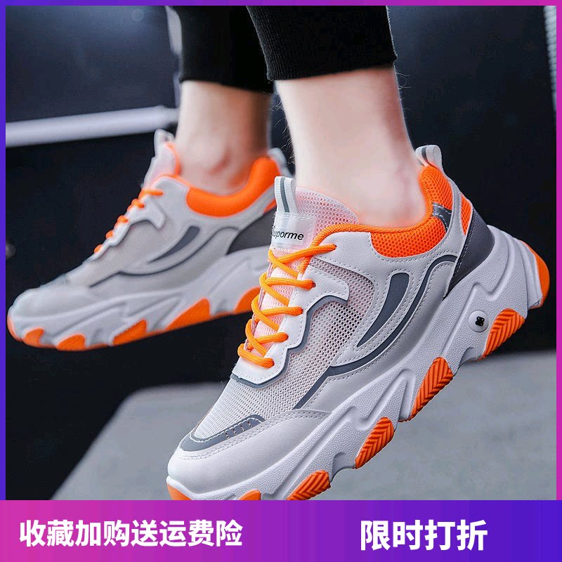 Summer Men's Shoes Breathable Students 2021 Spring and Autumn Korean Version Trend Sports Dad Shoes Net Shoes Men's Casual All-match