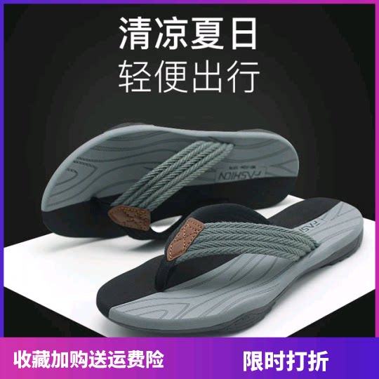 2021 new summer men's beach flip-flops outdoor EVA comfortable thick-soled slippers trend outer wear shoes