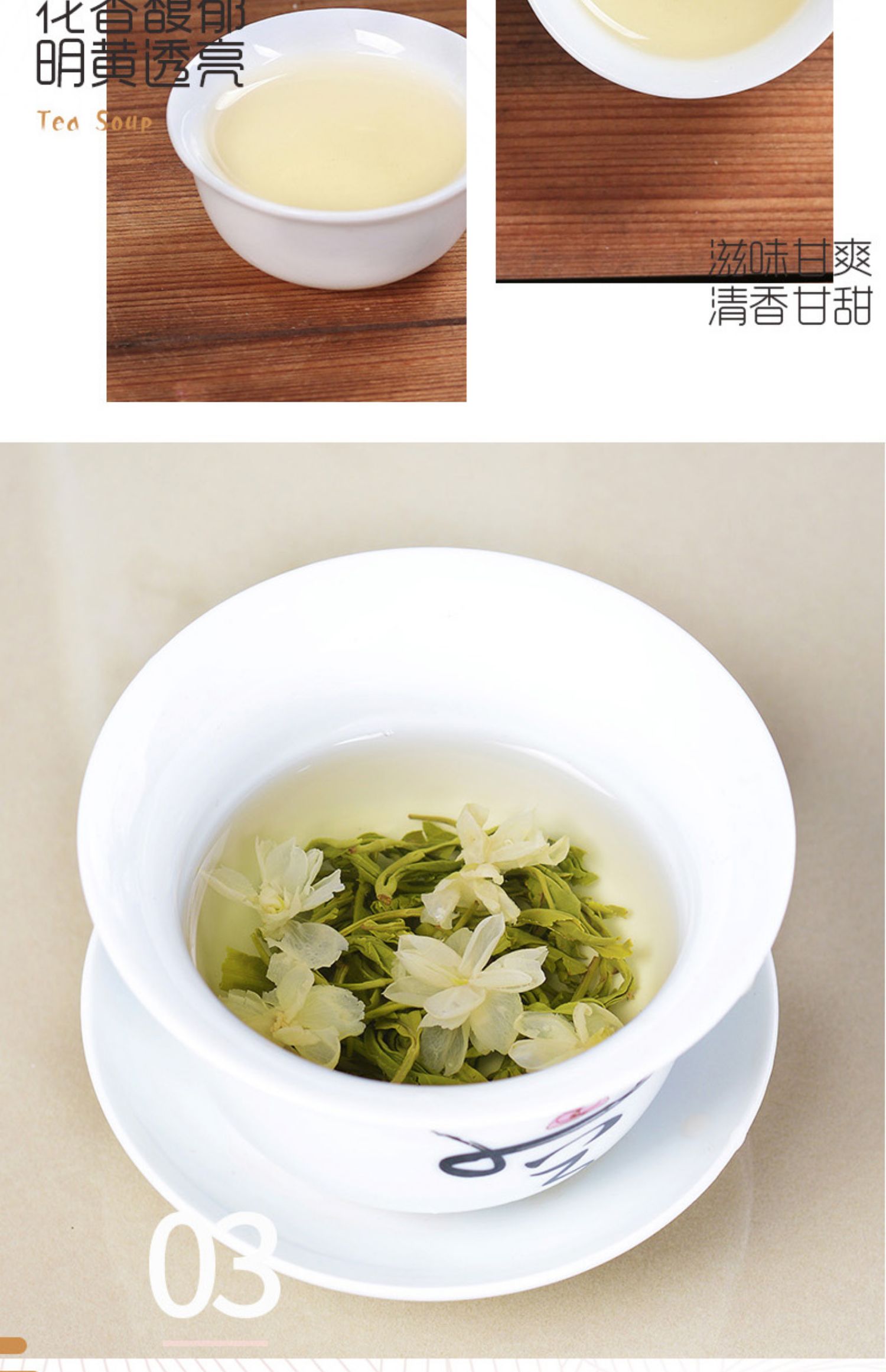 拍两份！禄春堂茉莉花茶200g*2袋