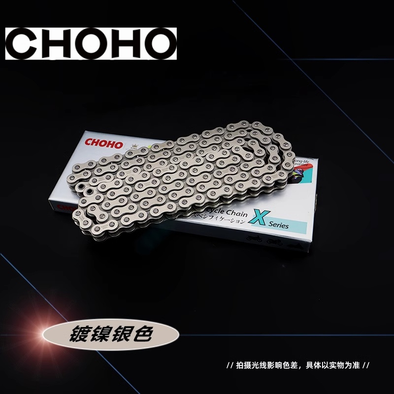 征和链条官方旗舰店520/525/530SX2摩托车静音二代彩色油封链条：解锁骑行新体验的秘密武器！