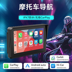 5 인치 방수 오토바이 네비게이터 CarPlay