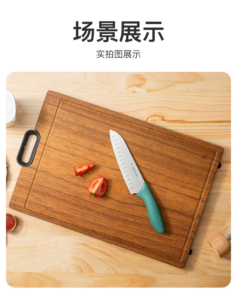 国宴餐厨配件供应商 双枪 进口整块乌檀木砧板 30*20cm 防霉不裂 图18
