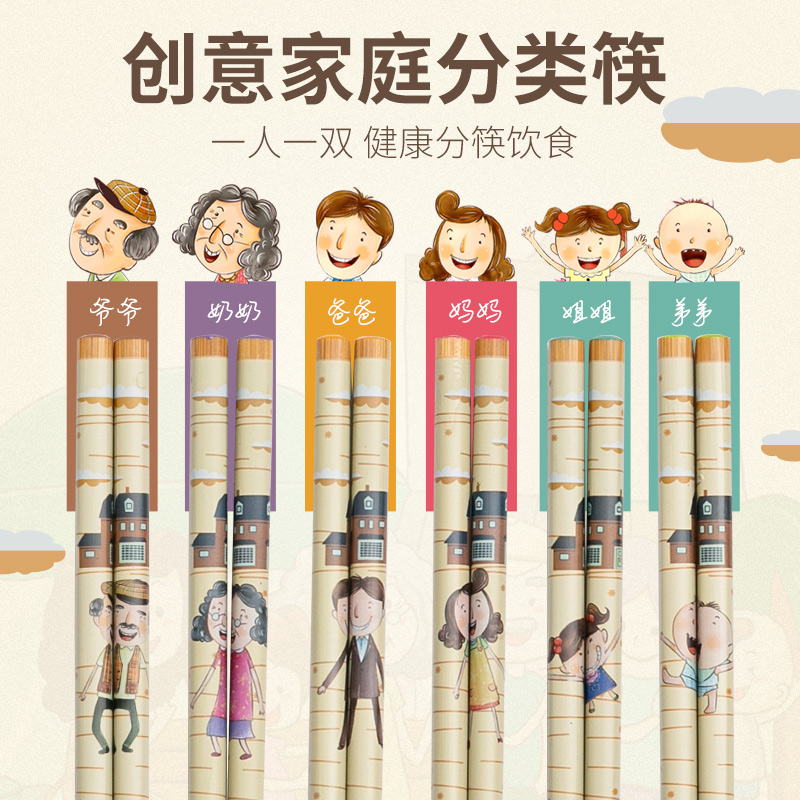 Double Lance Official Flagship Chopsticks Home Hotel With ten Double Suit Real Bamboo Chopsticks without lacquer No wax One chopstick quick son-Taobao