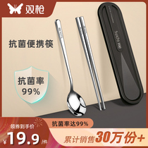 Double gun 304 stainless steel chopsticks spoon antibacterial set single portable tableware box three-piece student storage box