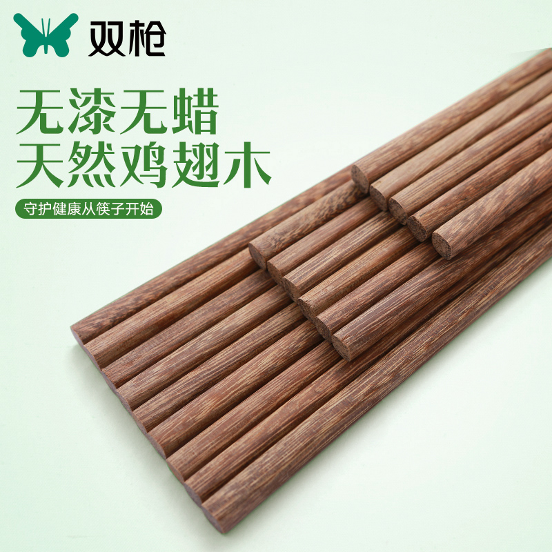 Double-gun chicken wings wooden chopsticks unpainted and wax-free log chopsticks household tableware family set mass-selling hotel restaurant