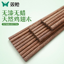 Double-gun chicken wings wooden chopsticks unpainted and wax-free log chopsticks household tableware family set mass-selling hotel restaurant
