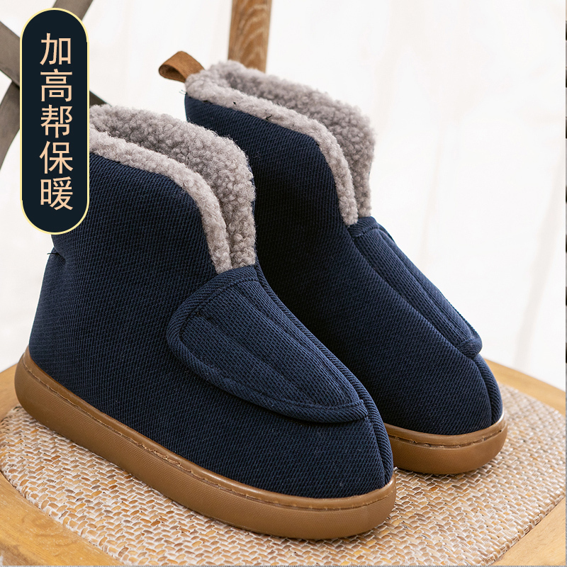 High-Top Cotton Slippers with Heel for Men and Women, Elderly, Winter Fleece-Lined, Warm, Home Use, Thick Rubber Sole, Non-Slip, Middle-Aged, Outdoor Wear Cotton Shoes High-Top Cotton Slippers with Heel for Men and Women, Elderly, Winter Fleece-Lined, Warm, Home Use, Thick Rubber Sole, Non-Slip, Middle-Aged, Outdoor Wear Cotton Shoes