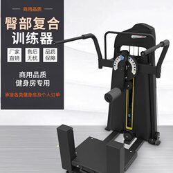 Track and Field Hip Press Trainer Gym Standing Leg Swing Hip Lift Strength Type Leg Muscle Group Exercise Equipment