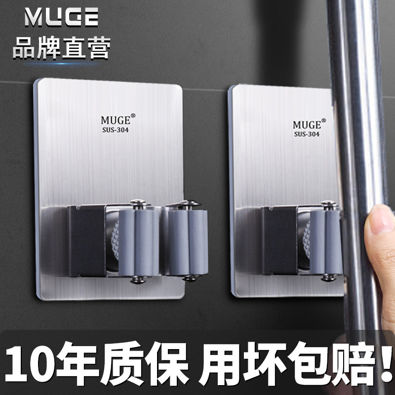 Mop hook free punching rack mop cloth rack sticky hook strong broom clip fixed buckle wall hanging storage artifact