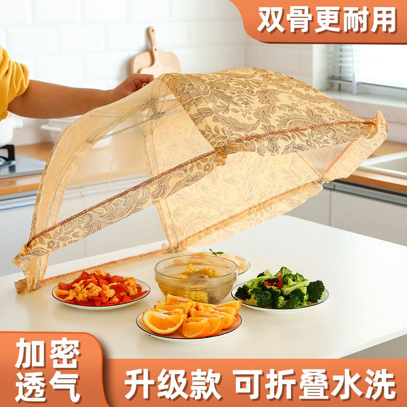 Meals Hood Sublid Summer New Folds Fold Home God Instrumental Dining Table Hood Dust Fly Covered Vegetable Bowl Table Hood