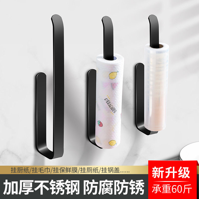 Punch-free kitchen tissue rack stainless steel for paper wall-mounted shelves for wall-absorbing paper roll