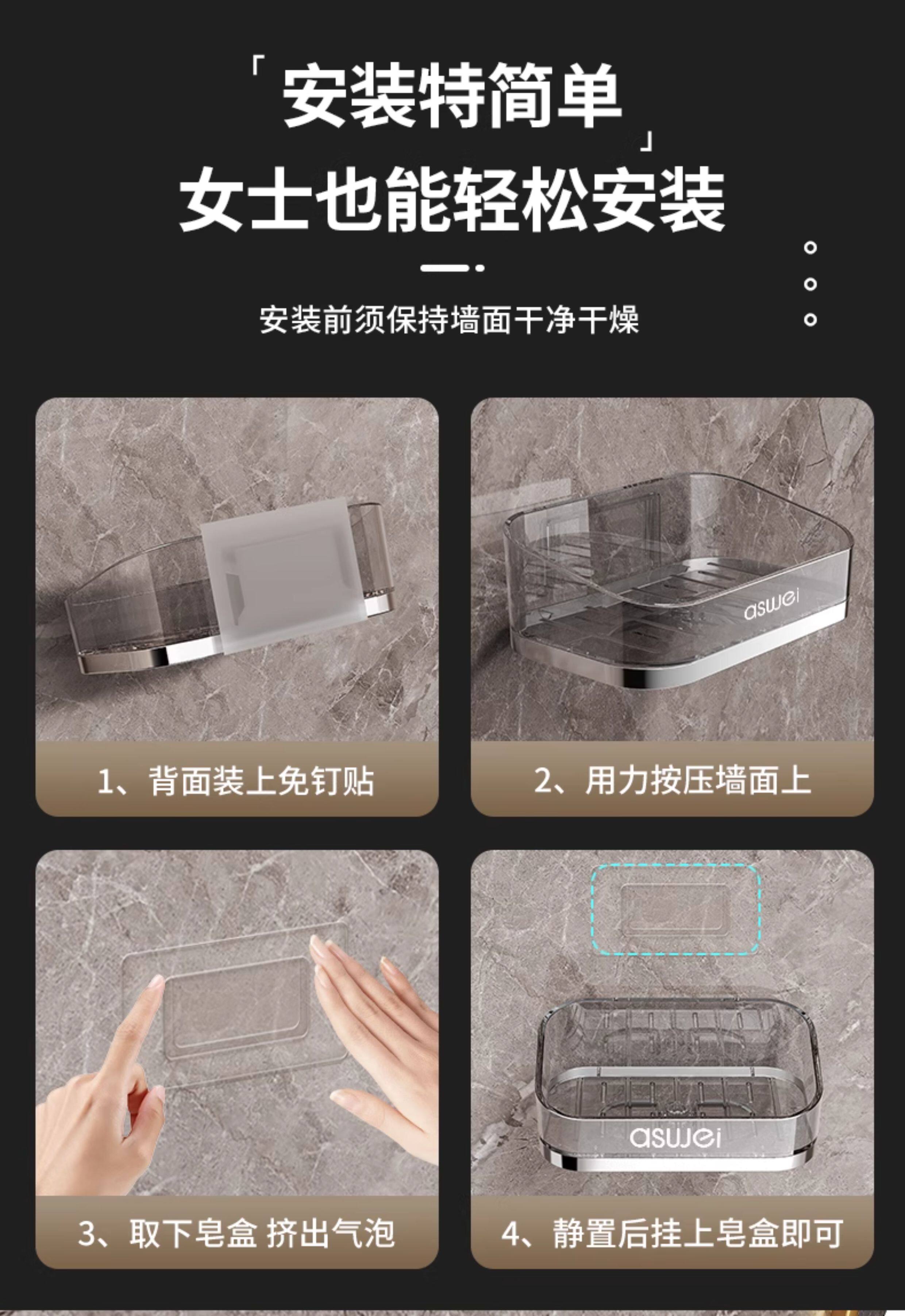 Держатель для мыла 吸盘轻奢肥皂盒香皂置物架家用壁挂式化妆室沥水皂盒免打孔收纳盒 MU Ko