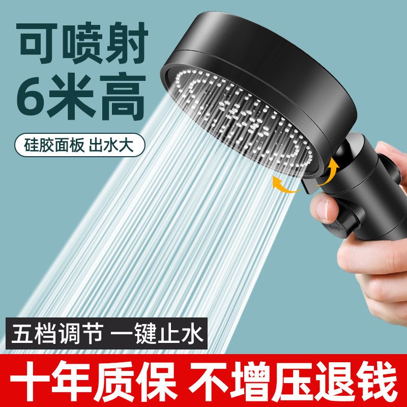 Shower pressurized shower nozzle Home Pressurized Super Bath Shower Shower Hose Lotus Punt Head Bath Bullianning Sunbathing Suit