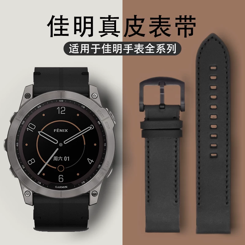 Чехол-ремень для часов Jiaming FENIX7X/Fenix5X из кожи с быстрой фиксацией/гармин airpinning/для forerunner935/945/955 instinct/fenix6x/feenix3Hr/Enduro2 мужской